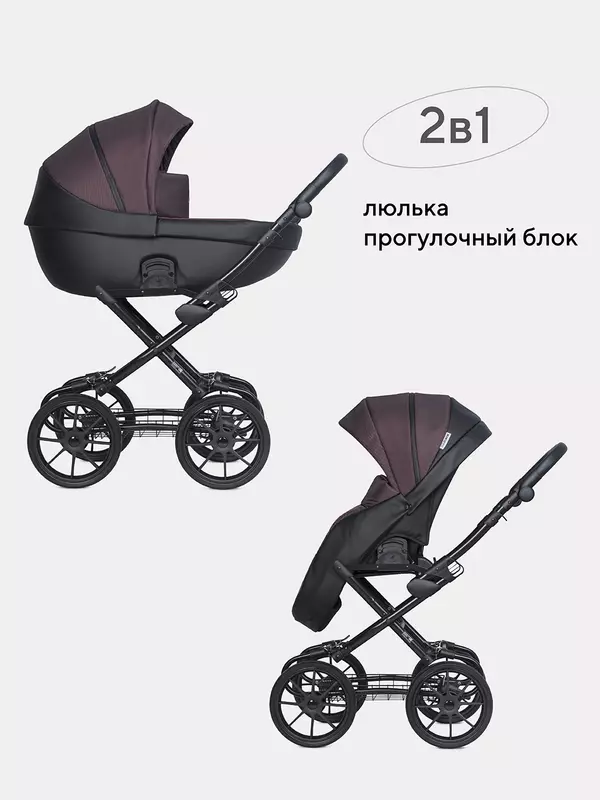 Коляска 2 в 1 Riko Basic Pacco Classic 01 Plum