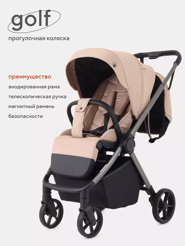 Коляска прогулочная Rant Golf Latte beige