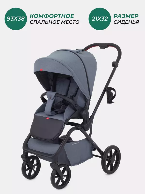 Коляска прогулочная Mowbaby Mio Grey