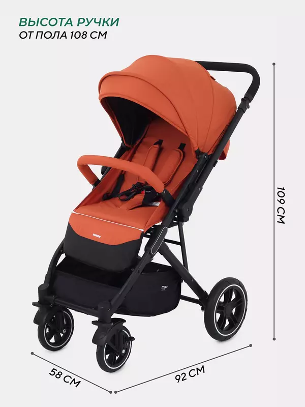 Коляска прогулочная Mowbaby Turbo 2.0 Brown