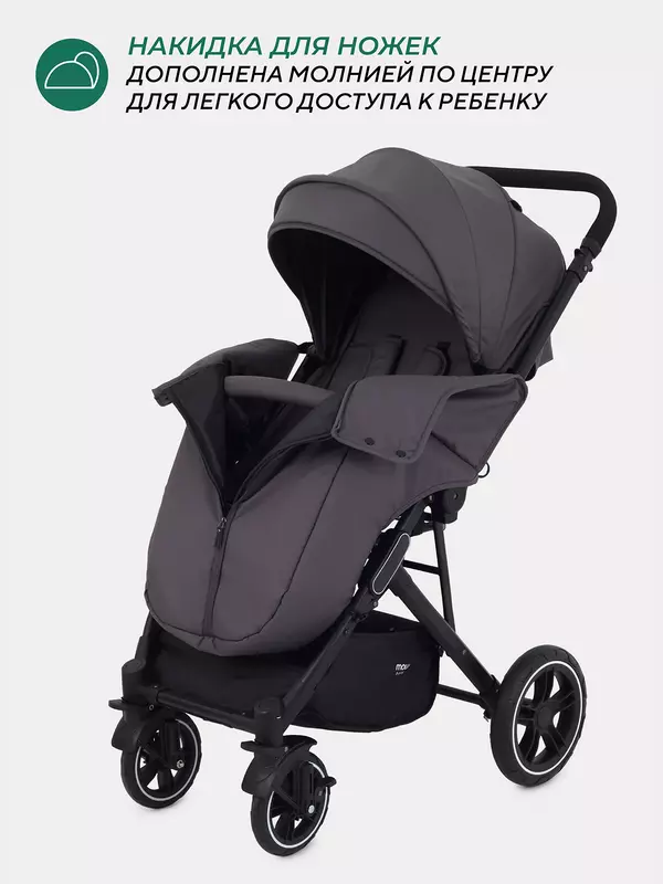 Коляска прогулочная Mowbaby Turbo 2.0 Carbon