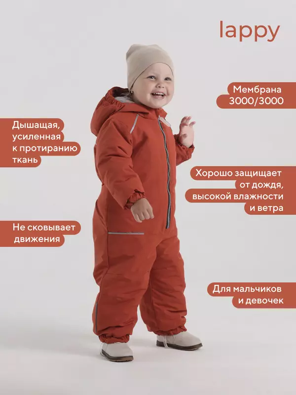 Комбинезон демисезонный Mowbaby Lappy Orange