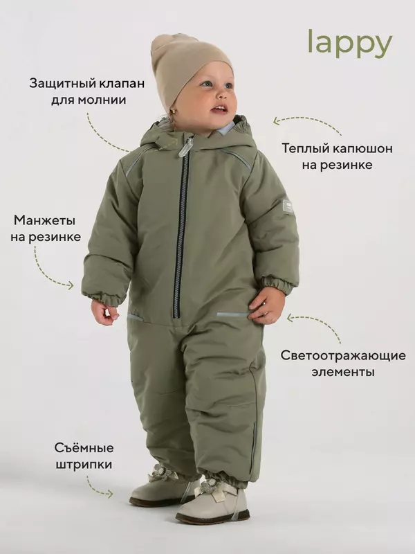 Комбинезон демисезонный Mowbaby Lappy Sage