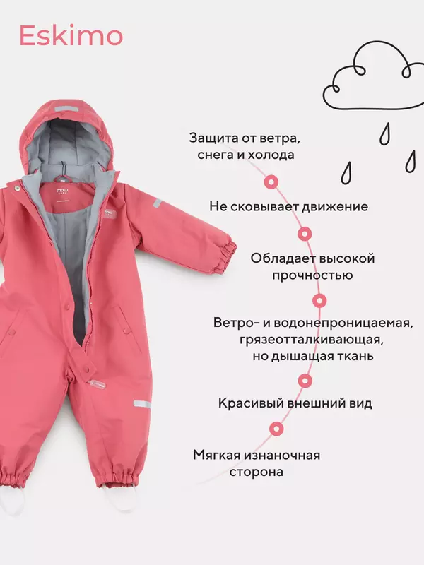 Комбинезон демисезонный Mowbaby Eskimo Rose