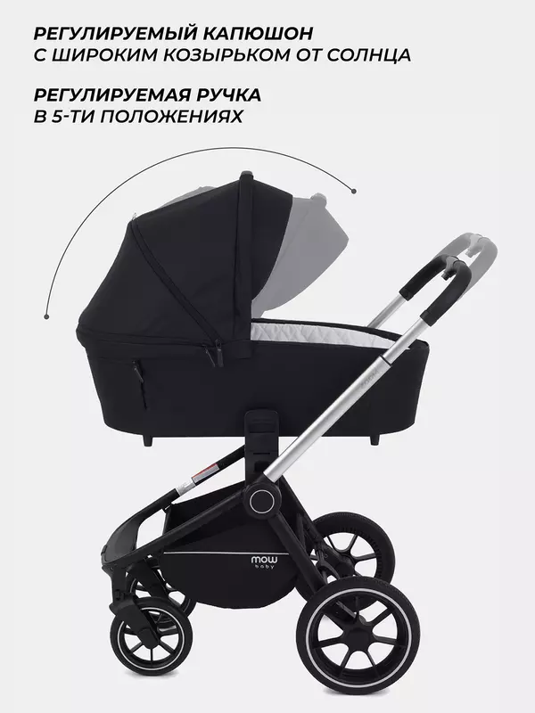 Коляска 3 в 1 Mowbaby Zoom PU silver black