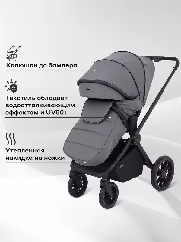 Коляска 2 в 1 Rant Falcon Neo Grey